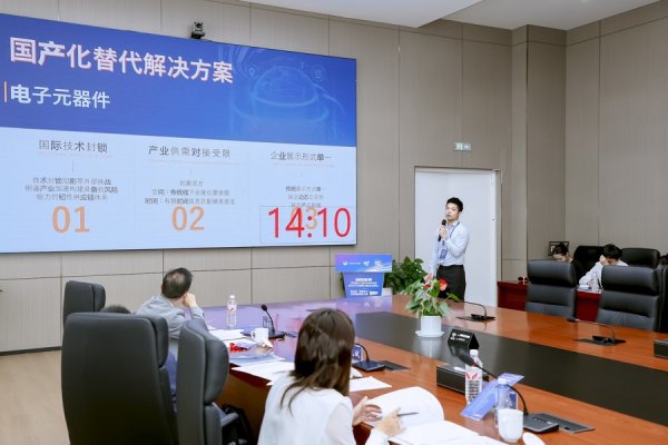 网上股票配资网站 “创赢未来”点燃长三角科创引擎，80余项目在松江角逐“海聚英才”金名片