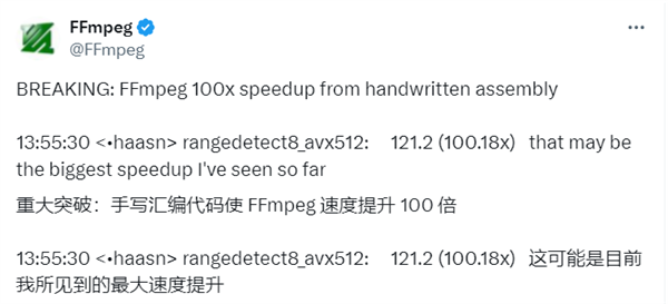 安安查配资查询 迄今为止最大提升! FFmpeg手写汇编代码: 性能100倍飞跃